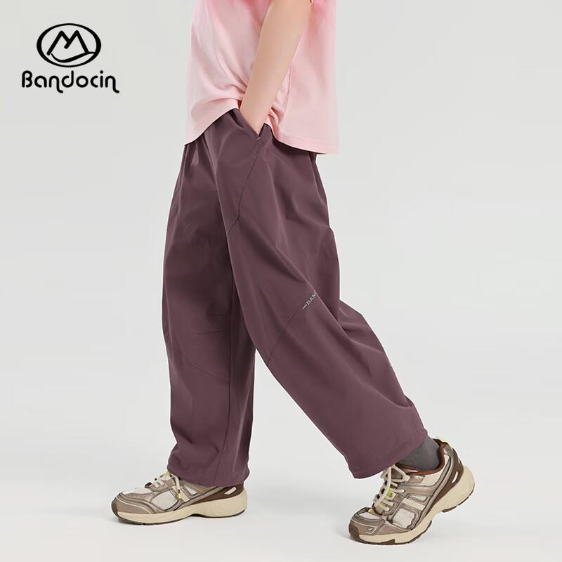 Kids' Summer Sunscreen Sports Casual Pants