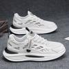 Summer Men's Shoes New Breathable Mesh Shoes Men's Trendy Versatile Platform Sneakers Casual Board Shoes Dad Shoes
