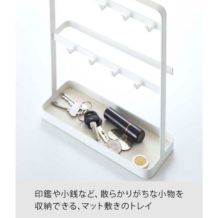 [Yamazaki] Key Hook Stand Smart White 2777 (1 Piece)