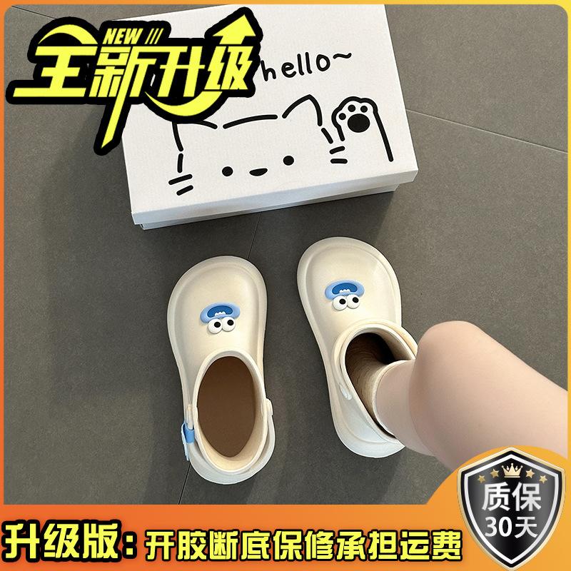 Повседневные нескользящие резиновые сапоги милые мультяшные туфли Мэнмэн женские 2025 лето новая обувь мягкая толстая подошва большеглазые дождевые сапоги