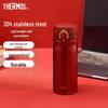 Thermos Термобутылка с вакуумной изоляцией