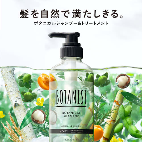 BOTANIST | Treatment Large Capacity Refill Moist