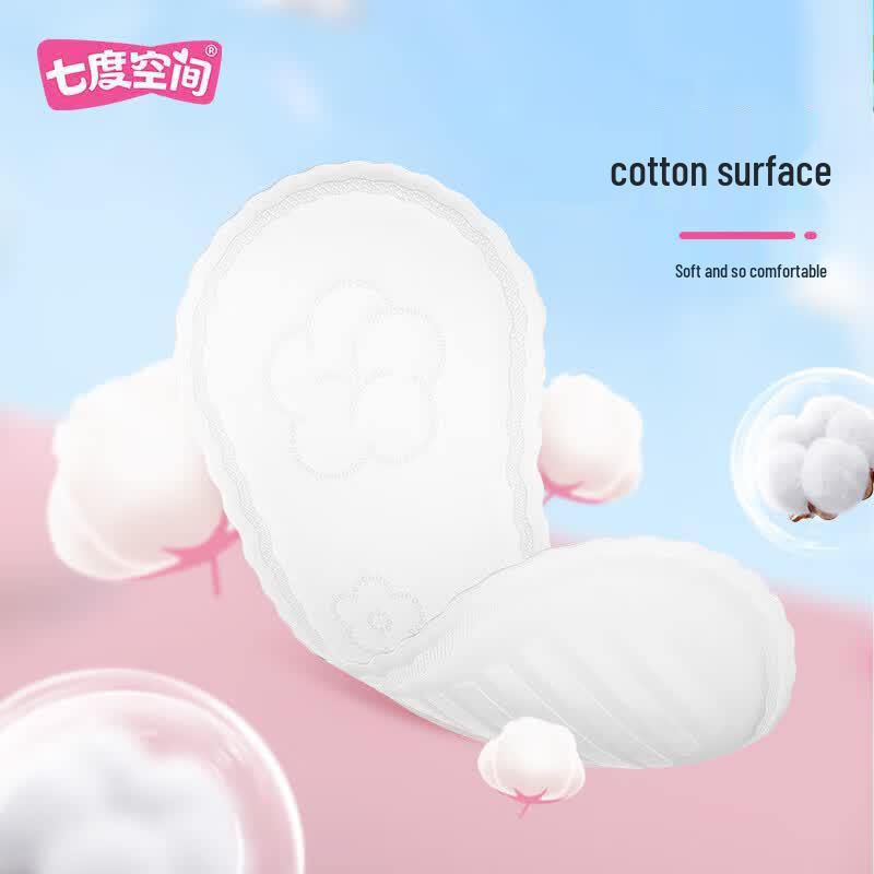 SPACE 7 Ultra-thin Breathable Panty Liners