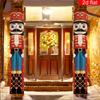 Merry Christmas Couplet Banner Nutcracker 1 Pair Polyester Indoor Outdoor Decor
