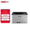 Lenovo CS1831 Цветной лазерный принтер вилка CN (адаптер в комплекте)