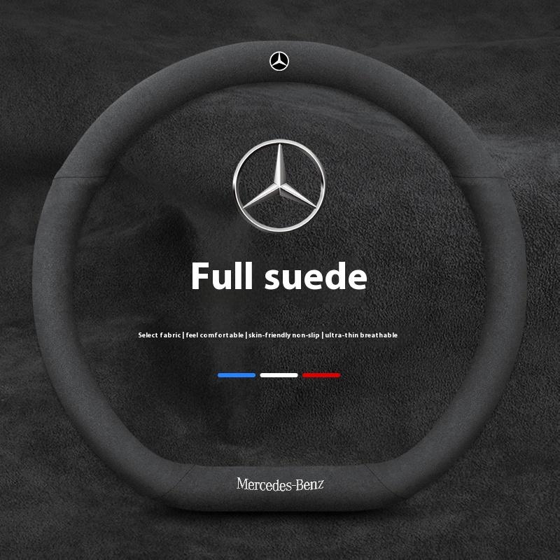 Новая 2025 года Автомобильная вентилируемая крышка рулевого колеса из замши для Mercedes-Benz A B C E S V R G-Class A35 A45 C43 CLA CLS GLA GLB GLC GLK SL