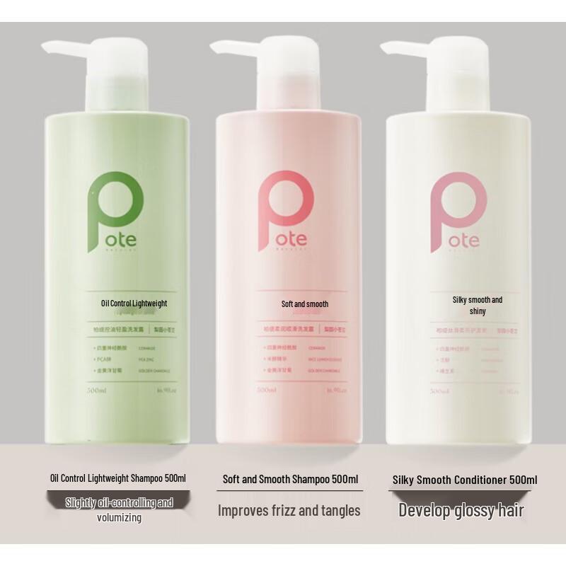 Bote Liyuan Freesia Oil Control Hair Care Set