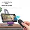Bluetooth-пульт для видео и электронных книг