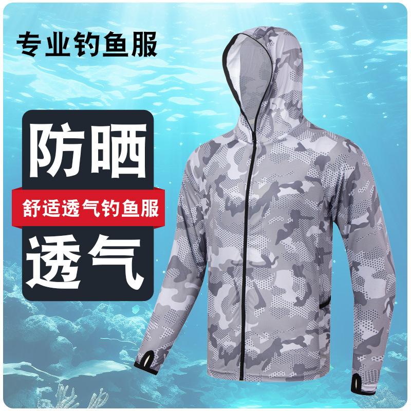 Outdoor sunscreen fishing, light and icy in summer, outdoor sports camouflage quick-drying long-sleeved fishing, one piece is sent on behalf of others