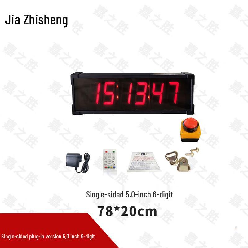 Электронный таймер для соревнований Jiazhisheng