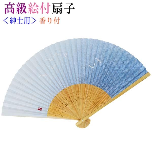 Kimono Folding White Bamboo Light Seagull and Seigaiha Pattern [Stylish Iroha] Men's Fan, Carving, Scented, Blue,