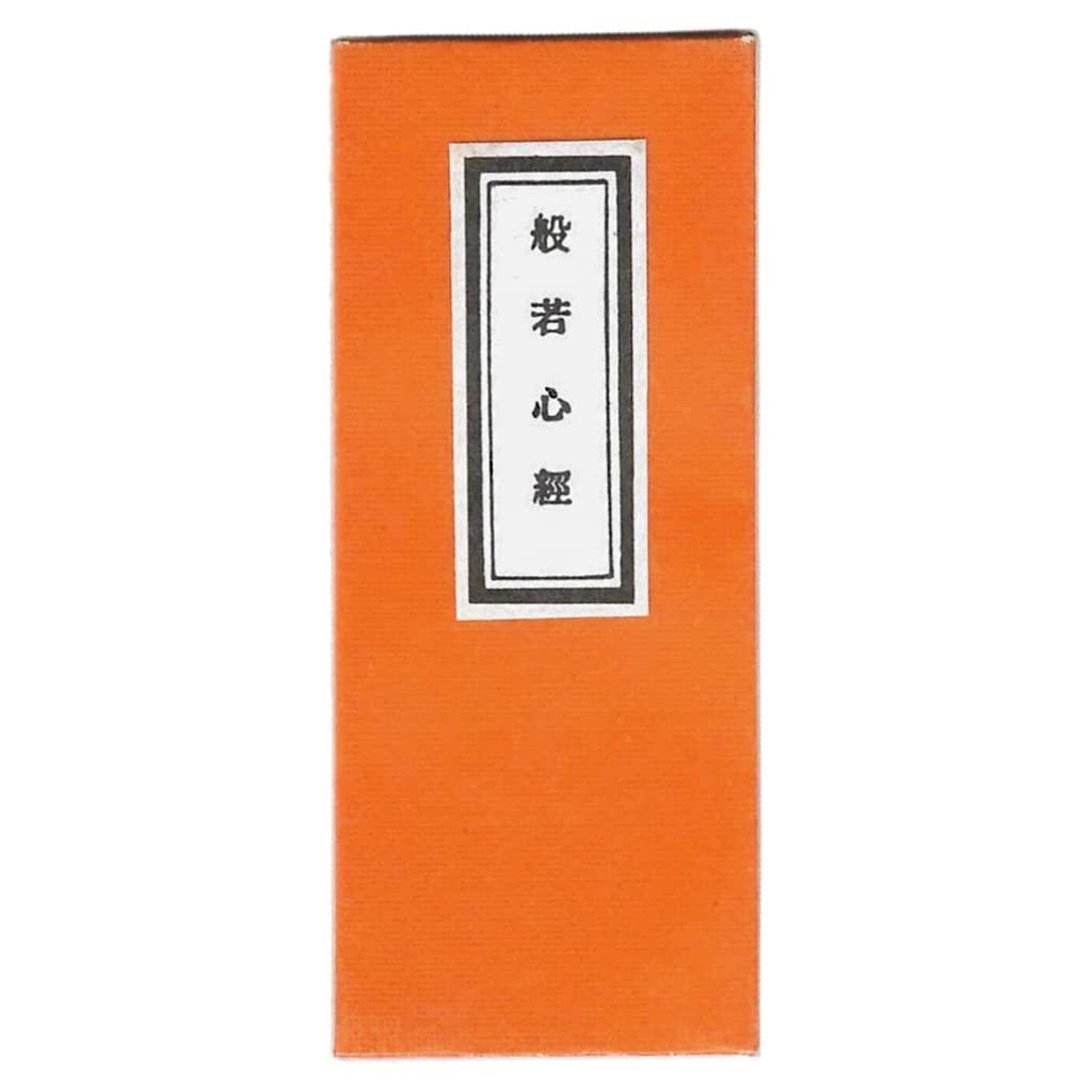 Миниатюрная Сутра Сердца, складная книга с фуриганой