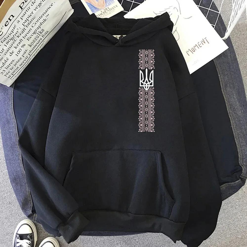 Men's and women's hooded sweatshirts, Ukrainian patriotic printed street clothing, trident weapon jackets streetwear  hoodie