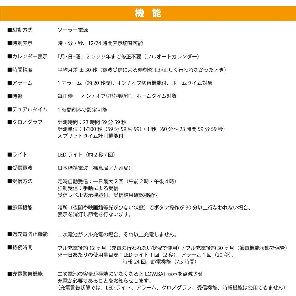 Цифровые солнечные часы Citizen с датой Водонепроницаемые Уретановые Черные Q&Q MHS7-300 Мужские Радиоуправляемый Дисплей, Устойчивые, Ремешок,