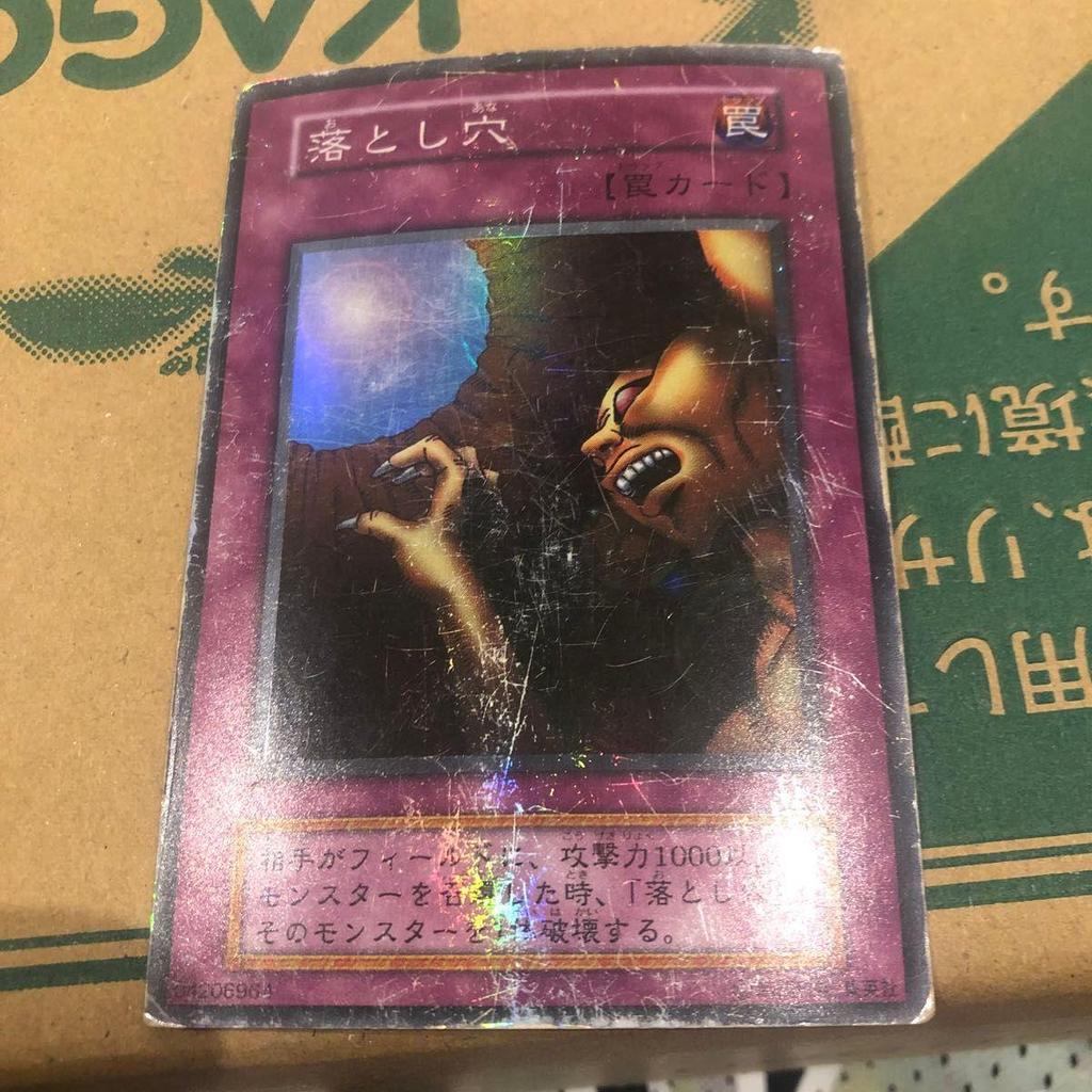 Б/у Yu-Gi-Oh Ловушка Ранняя Супер Редкая 04206964