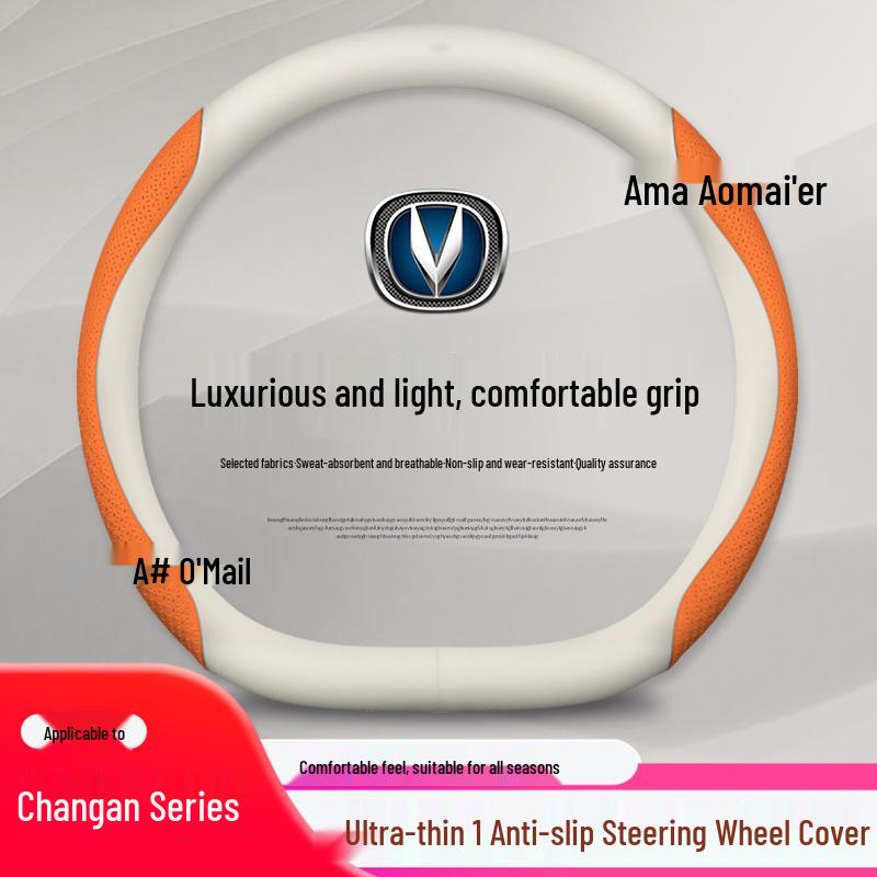 Changan Genuine Leather Steering Wheel Cover, Ultra-Thin Anti-Slip for CS75, CS55, Eado, CS35 - All Seasons.