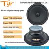 6.5" 80W Магнитный среднечастотный динамик (TYR-0604-0045)