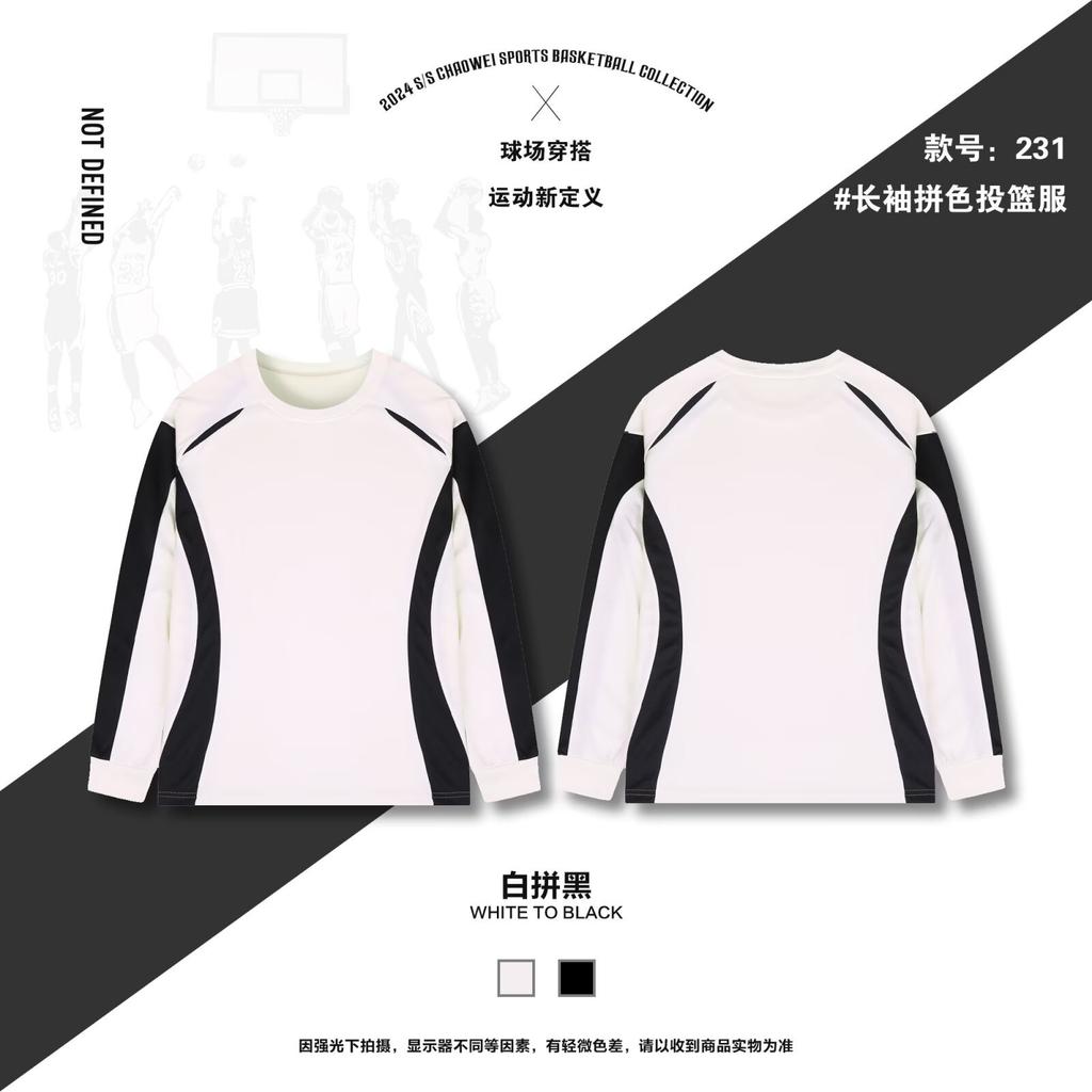 Basketball Shooting Suit Customized Long Short Sleeve Top Student Sports Training Team Uniform T-Shirt Breathable Quick Drying Children