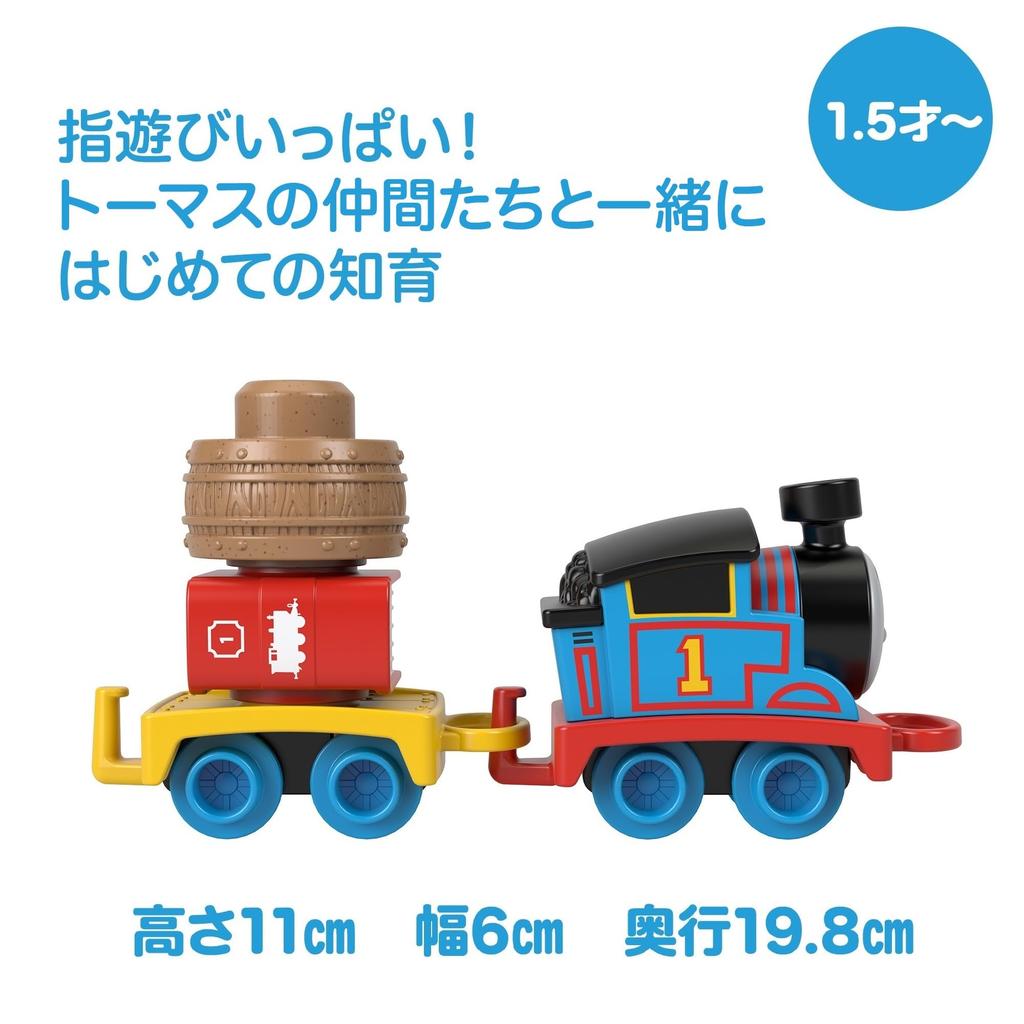 Томас Паровозик Моя первая каталка Томас для детей от 1,5 лет, Обучающая и развивающая игрушка, Синий, HXP52