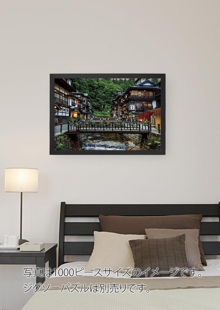 BEVERLY в широкой рамке-пазле с плоской панелью черного цвета x NTP103K [Сделано в Японии] (50 75см)