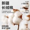 Jingshumian Jingdong, Own Brand Cotton Long-Staple Cotton Antibacterial Deodorizing Breathable 100% Pure Cotton Men's Short Socks [Clearance Sale]