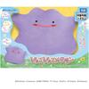 Takara Tomy Pocket Monster Piyokopyoko Ditto Plush Toy Approximately 23cm
