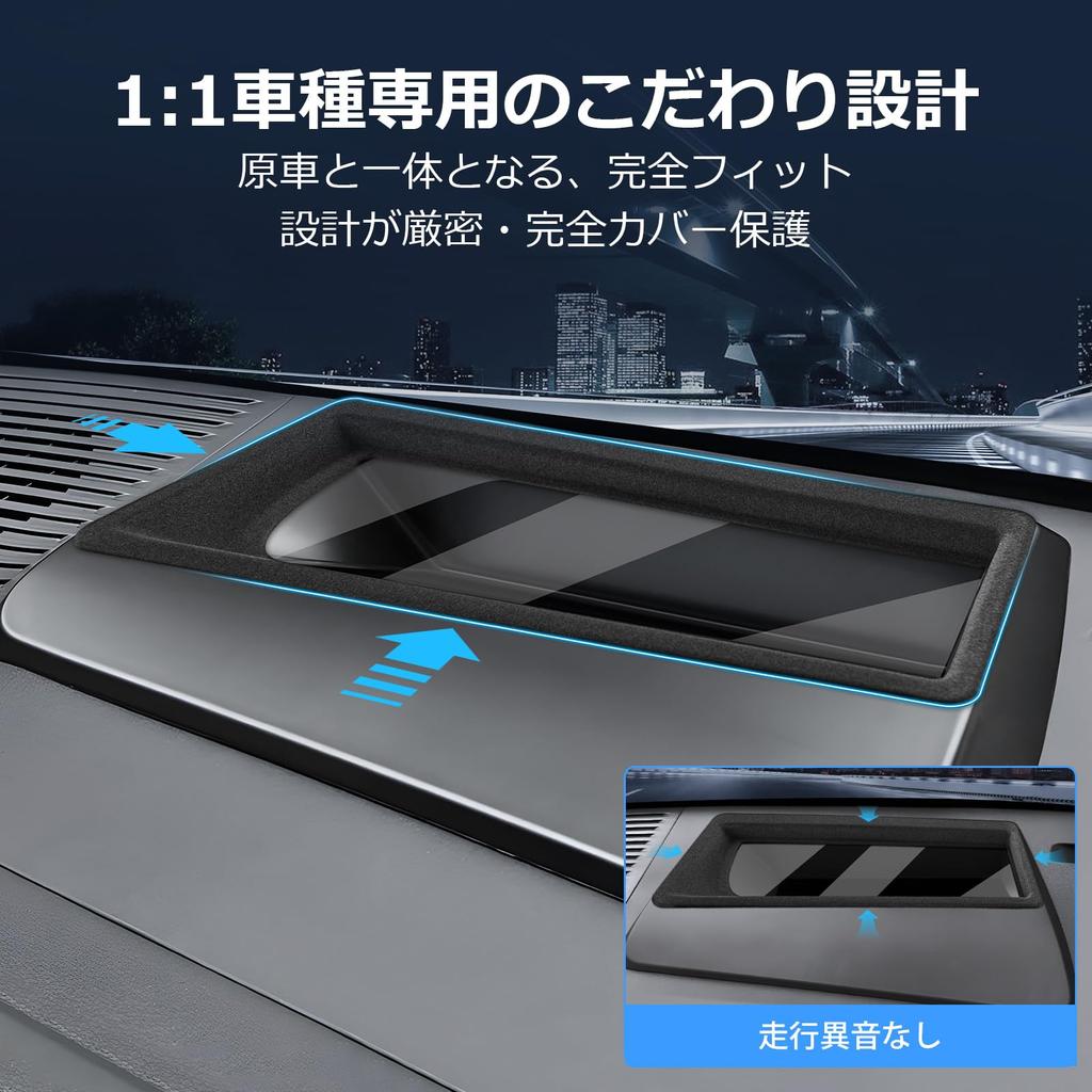 Накладка для защиты HUD Cartist Land Cruiser 250, Накладка для HUD, Для автомобилей с установленным HUD, Head-Up