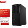 Lenovo Рабочая станция ThinkStation P3 Tower (Китайская версия)