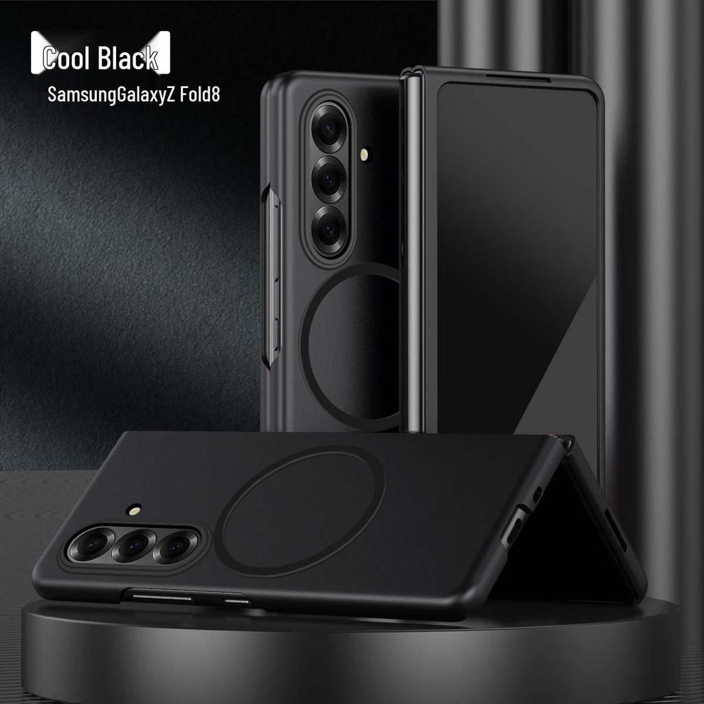 Совместимый магнитный матовый складной чехол-скин для Samsung ZFOLD/ZSFLIP W25/24 Комплект