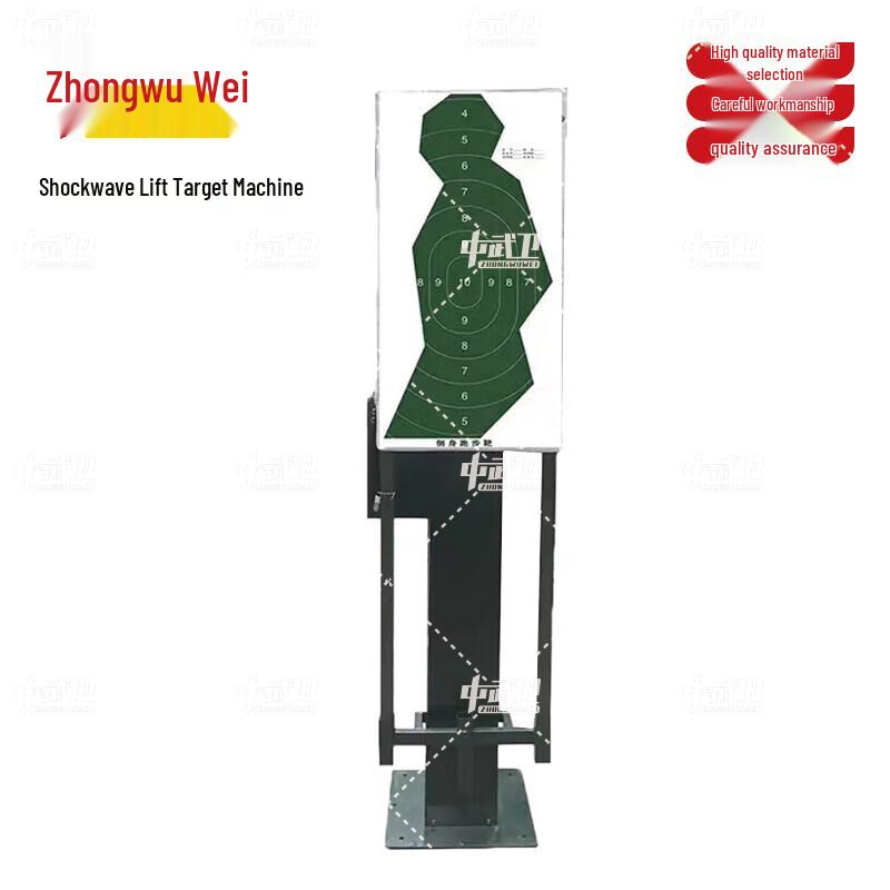 Tactical Shooting Target & Training Systems