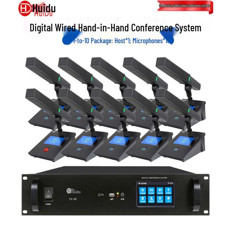 HuiDu YX-X8a Wired Daisy Chain Conference Microphone System (CN version)