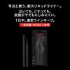 KATE Namida no Tsurugi Liner contains eyelash repair durable liquid high high high color liquid Lasting BK-1 Tear-resistant, waterproof, long-lasting