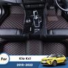 Коврики для Kia KX1     Автомобильные коврики  Водонепроницаемые Противоскользящие Автомобильные коврики для ног Роскошный кожаный коврик для пола