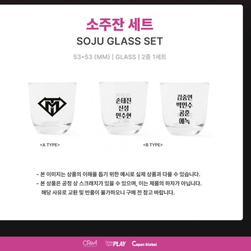 Burning Trotman 04 Soju Cup Set 2023 Официальный Md