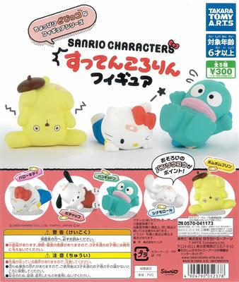 Персонажи Suttenkororin все 5 видов Игрушка Фигурки SanRio, [Полный комплект] CapCell