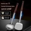 Thickened Stainless Steel Stir-Fry Spatula