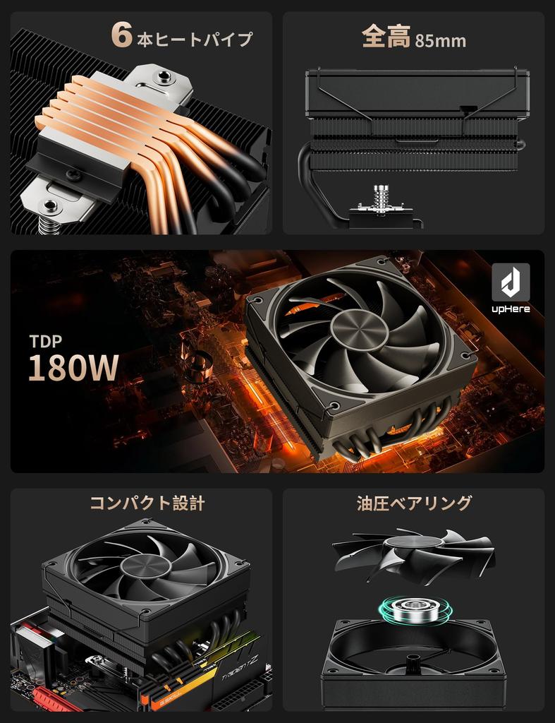 Novonest CPU Cooler Equipped with PMW Fan CPU Fan with 6 Heat Pipes TDP 180W CPU Cooler Air Cooling Top Flow Type CPU Air Cooler Thin CPU Cooler
