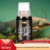 Добавка Yu Qianli Dominant Fishing для черного пруда, дикого карпа, карася и белого амура