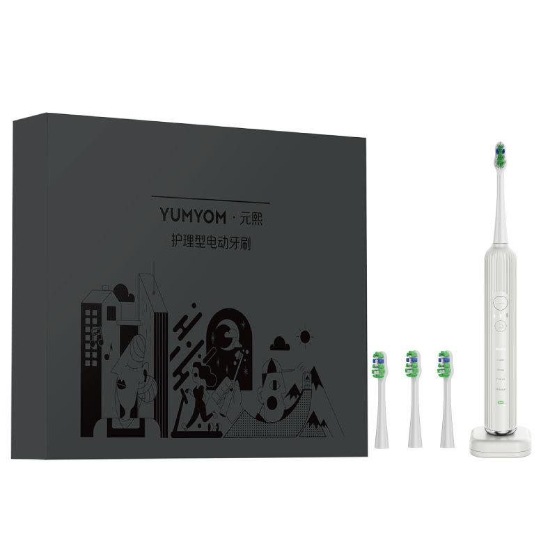 Electric Toothbrush Gift Box Adult Magnetic Levitation Electric Wireless Ultrasonic