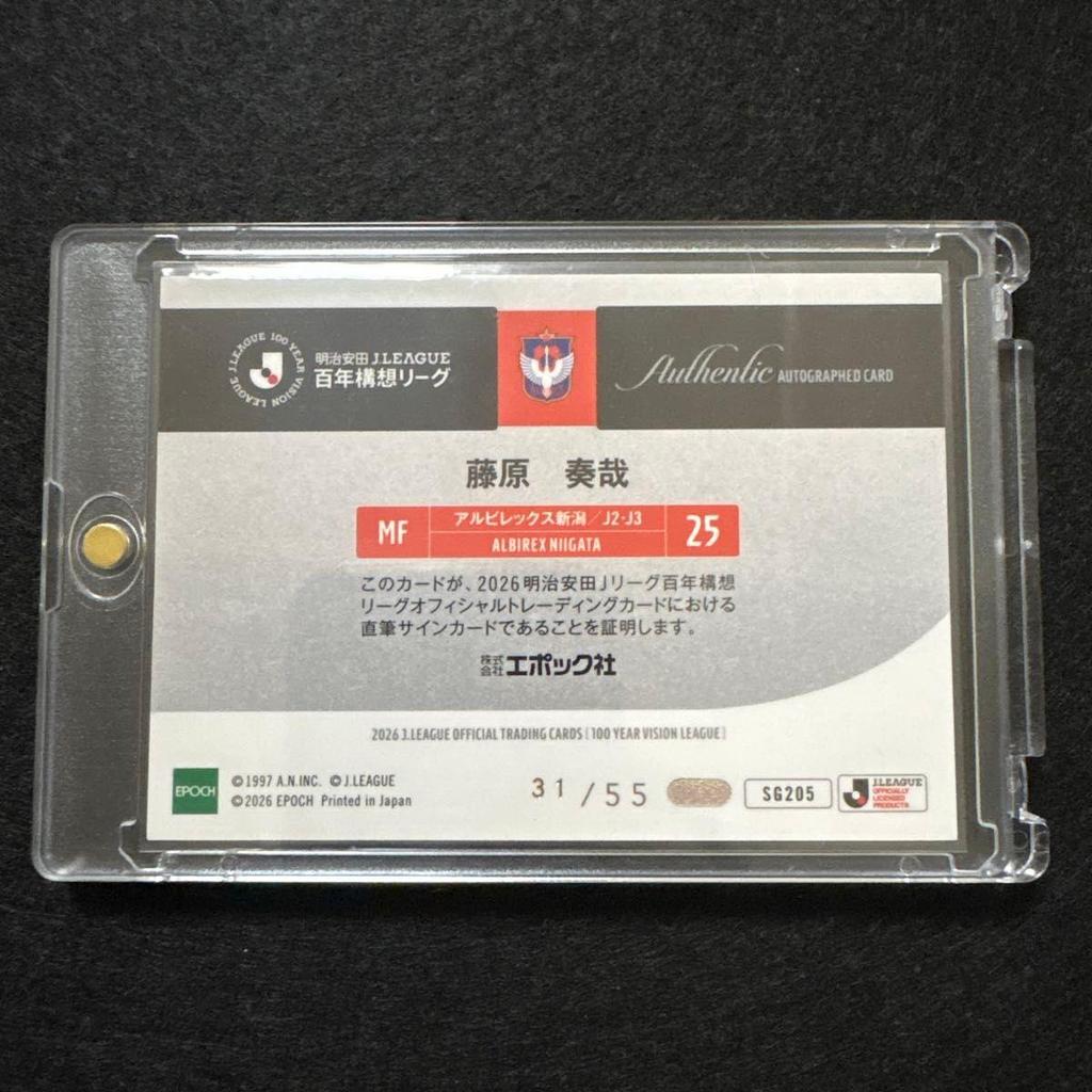Использованная карточка с автографом EPOCH 2026 J League Albirex Niigata Kanaya Fujiwara, серия 55, с загрузчиком