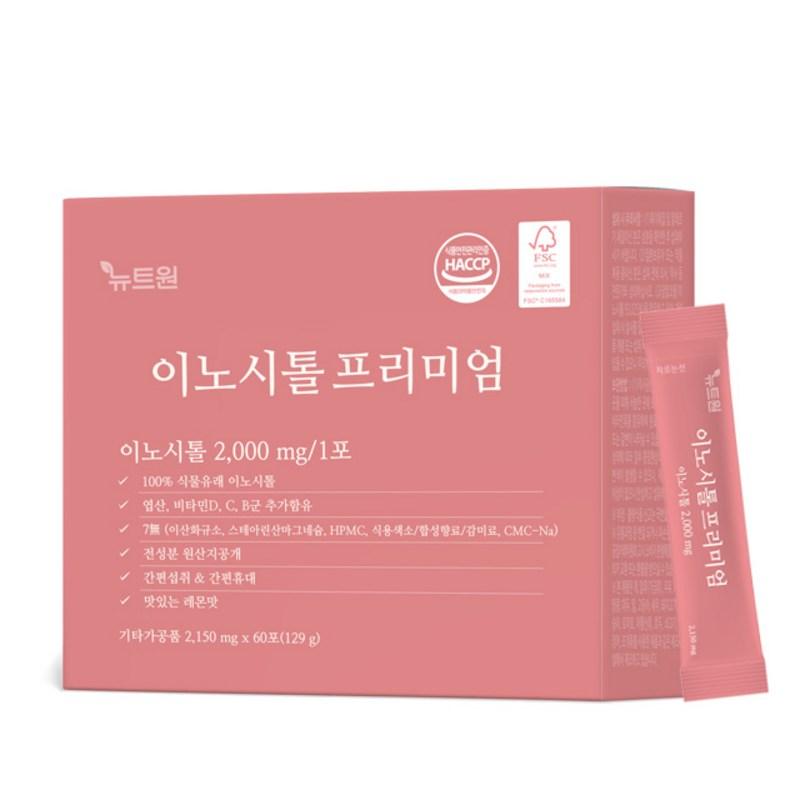 Newt One Inositol Premium, 129g, 1 unit