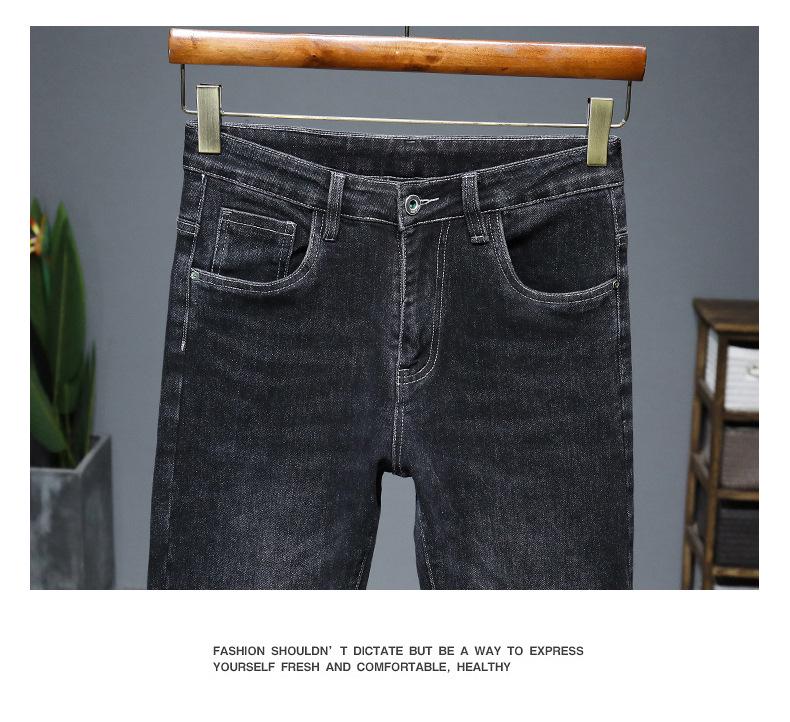 Мужские зимние джинсы Douyin Trendy Slim Fit с высокой эластичностью — удобная, экономичная и стильная корейская мода.