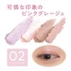 Cezanne Pale Tone Eyeshadow 02 Sherry Pink Pale Color Light Pink Greige