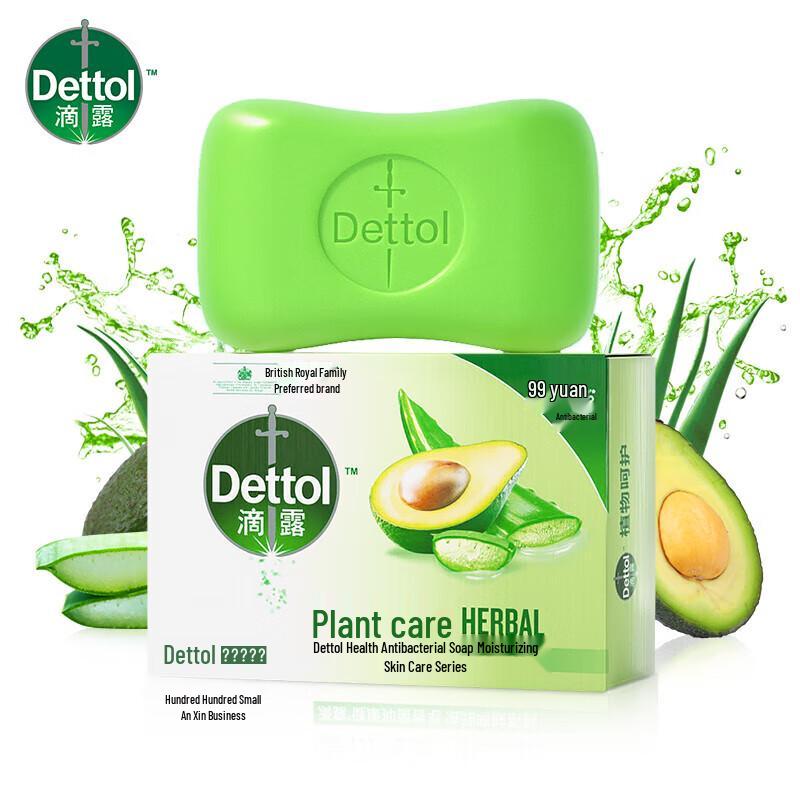 Ziyuan Soapberry Oil Control Refreshing Shampoo Travel Set