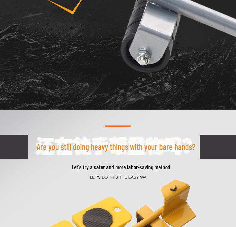 Многофункциональный универсальный набор инструментов для перемещения колес из пяти предметов для мебели