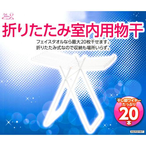 Zenkakyo Стойка для сушки одежды из легированной стали, Складная вешалка для полотенец, Вмещает 20 полотенец, ZB-5005