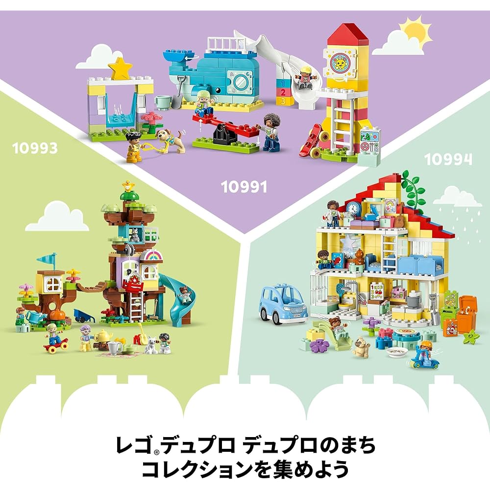 LEGO DUPLO Fun Preschool Town Building Blocks Toy for Kids Ages 1.5 to 4 Years