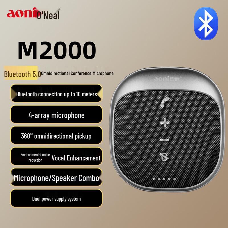 Компьютерные камеры и конференц-микрофоны Aoni