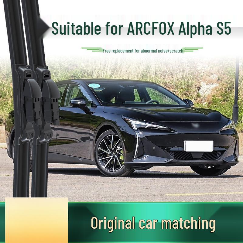Безкаркасная бесшумная автомобильная щетка стеклоочистителя BAIC ARCFOX Alpha S5 с многофункциональной резиновой полосой