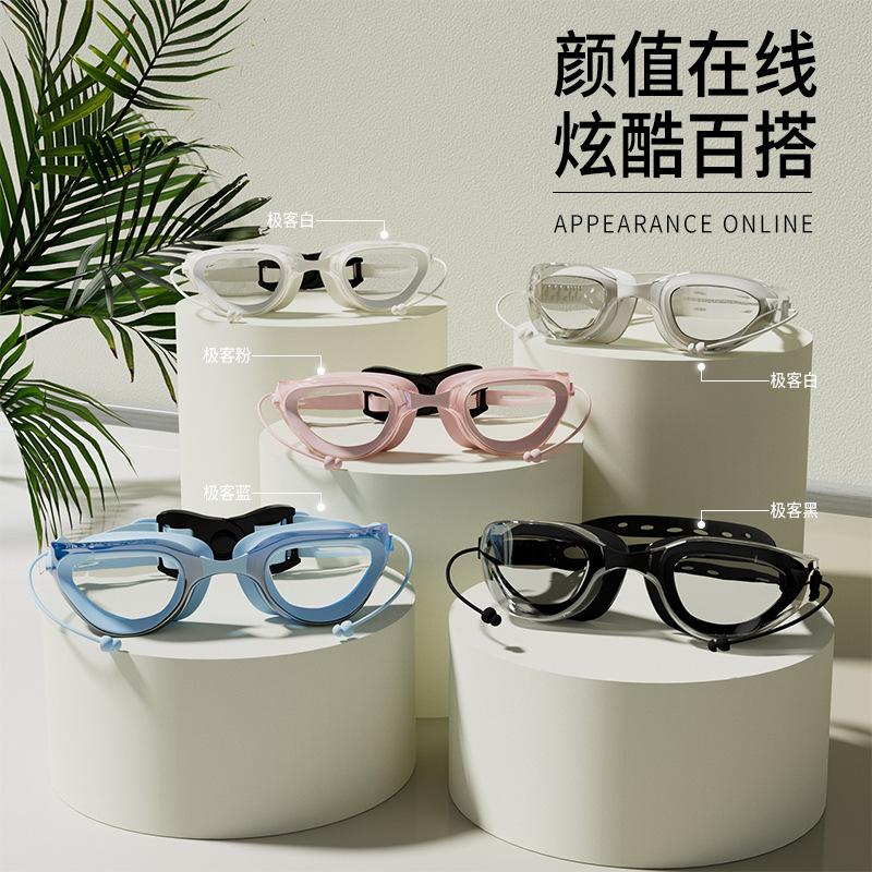 High-definition waterproof unisex silicone competition swimming goggles equipment, professional diving swim cap and goggles set